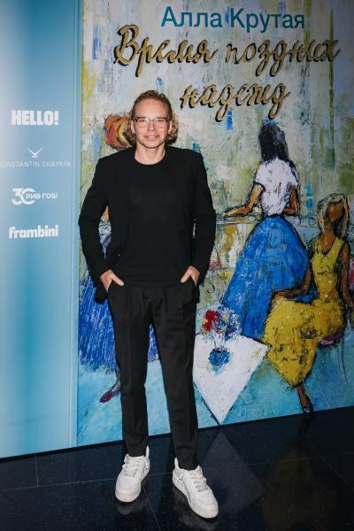 Игорь Крутой, Николай Басков, Лолита, Виктория Токарева, Геннадий Хазанов: гости презентации новой книги Аллы Крутой
Игорь Крутой, Николай Басков, Лолита, Виктория Токарева, Геннадий Хазанов: гости презентации новой книги Аллы Крутой