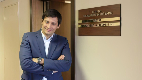 Дмитрий Гудков Дмитрий Гудков