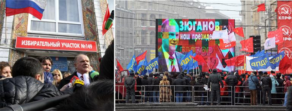 Геннадий Зюганов