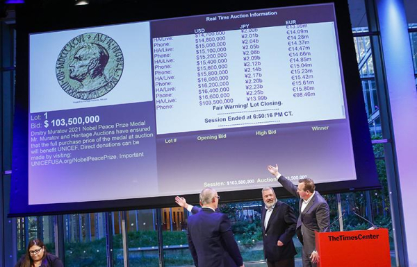 Дмитрий Муратов Дмитрий Муратов