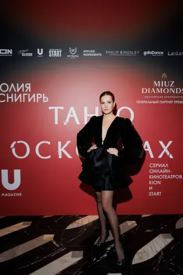 Юлия Снигирь, Полина Аскери и Анастасия Уколова на премьере сериала "Танго на осколках" Юлия Снигирь, Полина Аскери и Анастасия Уколова на премьере сериала "Танго на осколках"