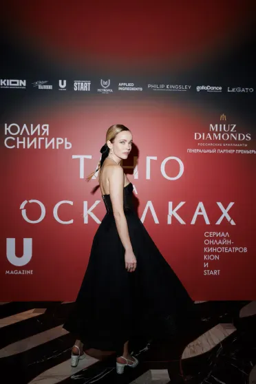 Юлия Снигирь, Полина Аскери и Анастасия Уколова на премьере сериала "Танго на осколках" Юлия Снигирь, Полина Аскери и Анастасия Уколова на премьере сериала "Танго на осколках"