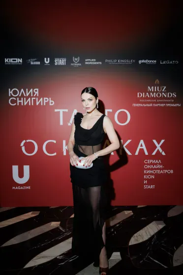 Юлия Снигирь, Полина Аскери и Анастасия Уколова на премьере сериала "Танго на осколках" Юлия Снигирь, Полина Аскери и Анастасия Уколова на премьере сериала "Танго на осколках"