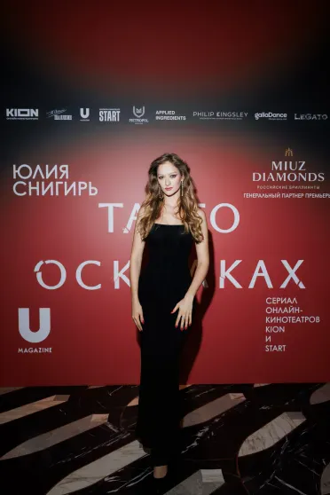 Юлия Снигирь, Полина Аскери и Анастасия Уколова на премьере сериала "Танго на осколках" Юлия Снигирь, Полина Аскери и Анастасия Уколова на премьере сериала "Танго на осколках"