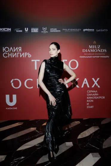 Юлия Снигирь, Полина Аскери и Анастасия Уколова на премьере сериала "Танго на осколках" Юлия Снигирь, Полина Аскери и Анастасия Уколова на премьере сериала "Танго на осколках"