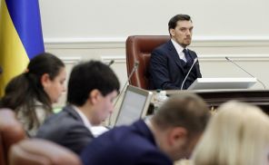 Алексей Гончарук Алексей Гончарук