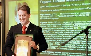 Алексей Гордеев Алексей Гордеев