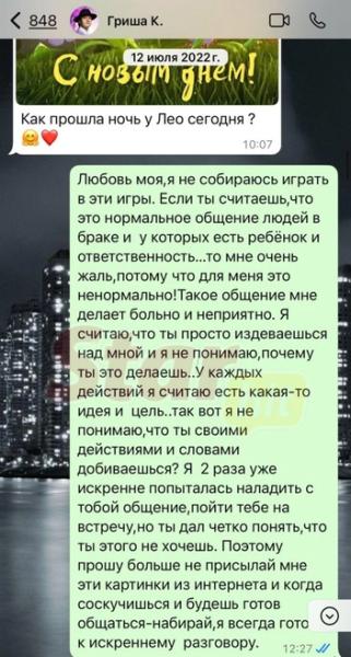«Отчитывалась о тратах и чуть не умерла при родах»: невестка Надежды Кадышевой об ужасах брака с ее сыном Григорием «Отчитывалась о тратах и чуть не умерла при родах»: невестка Надежды Кадышевой об ужасах брака с ее сыном Григорием