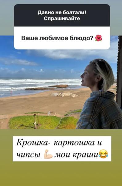 Полина Гагарина заявила, что ощущает себя 15-летней девушкой Полина Гагарина заявила, что ощущает себя 15-летней девушкой