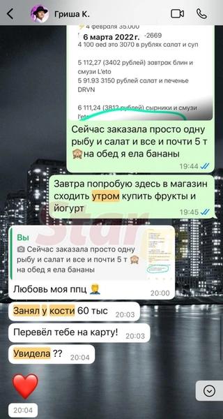 «Отчитывалась о тратах и чуть не умерла при родах»: невестка Надежды Кадышевой об ужасах брака с ее сыном Григорием «Отчитывалась о тратах и чуть не умерла при родах»: невестка Надежды Кадышевой об ужасах брака с ее сыном Григорием