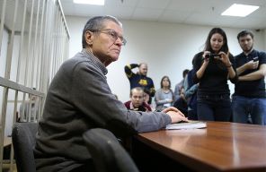 Алексей Улюкаев