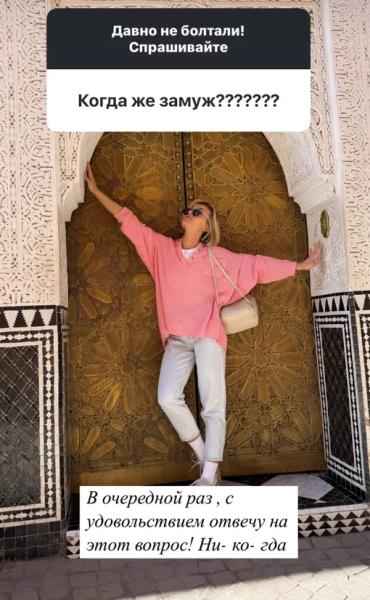 Полина Гагарина заявила, что ощущает себя 15-летней девушкой Полина Гагарина заявила, что ощущает себя 15-летней девушкой