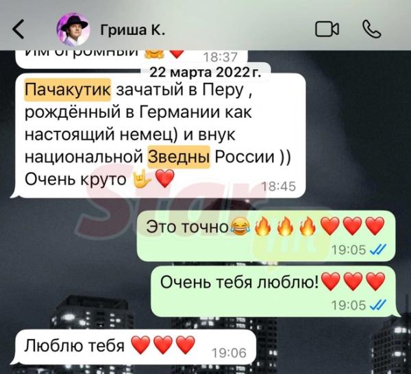 «Отчитывалась о тратах и чуть не умерла при родах»: невестка Надежды Кадышевой об ужасах брака с ее сыном Григорием «Отчитывалась о тратах и чуть не умерла при родах»: невестка Надежды Кадышевой об ужасах брака с ее сыном Григорием