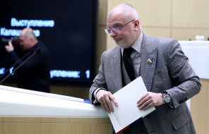 Андрей Клишас Андрей Клишас