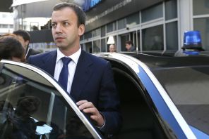 Аркадий Дворкович Аркадий Дворкович