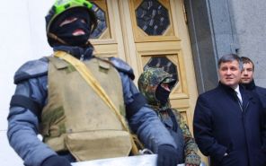 Арсен Аваков