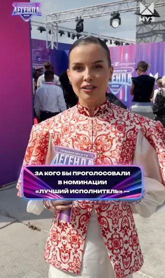 Шаман и Екатерина Мизулина, Филипп Киркоров, беременная Александра Трусова и другие посетили премию Муз-ТВ Шаман и Екатерина Мизулина, Филипп Киркоров, беременная Александра Трусова и другие посетили премию Муз-ТВ