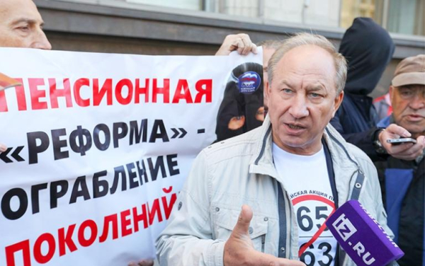 Валерий Рашкин