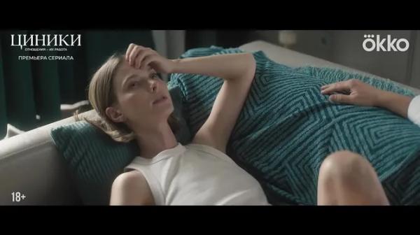 Аскар Ильясов раскрыл интересные подробности съемок с Викторией Исаковой в сериале «Циники» Аскар Ильясов раскрыл интересные подробности съемок с Викторией Исаковой в сериале «Циники»