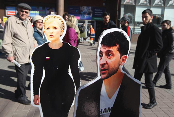 Владимир Зеленский Владимир Зеленский