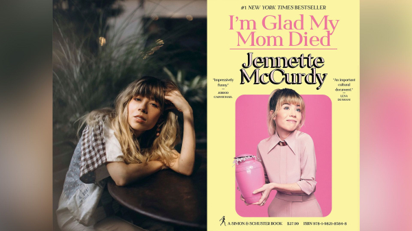 Дженнет МакКарди Дженнет МакКарди