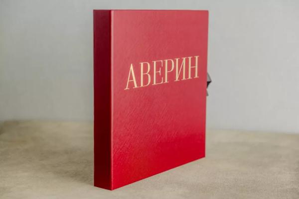 Максим Аверин: 10 вопросов актеру
Максим Аверин: 10 вопросов актеру