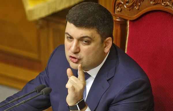 Владимир Гройсман