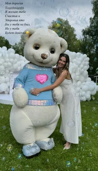 Агата Муцениеце устроила гендер-пати. Праздник посетил её сын Тимофей Агата Муцениеце устроила гендер-пати. Праздник посетил её сын Тимофей