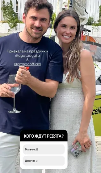 Агата Муцениеце устроила гендер-пати. Праздник посетил её сын Тимофей Агата Муцениеце устроила гендер-пати. Праздник посетил её сын Тимофей