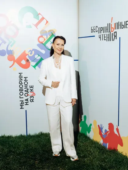 Дарья Мороз, Константин Хабенский, Наталья Подольская и Максим Матвеев на "БеспринцЫпных чтениях"