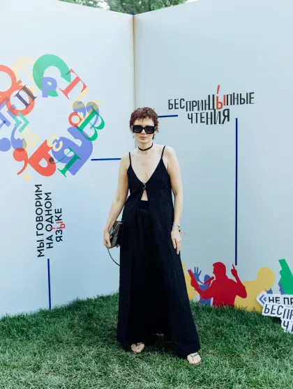 Дарья Мороз, Константин Хабенский, Наталья Подольская и Максим Матвеев на "БеспринцЫпных чтениях"