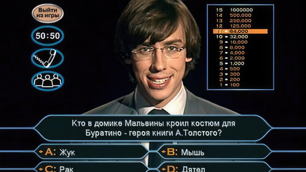 Максим Галкин Максим Галкин