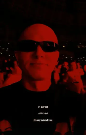 Яна Рудковская, Маша Фёдорова, Ксения Шипилова, Александр Рогов и другие посетили первый стадионный концерт Zivert Яна Рудковская, Маша Фёдорова, Ксения Шипилова, Александр Рогов и другие посетили первый стадионный концерт Zivert