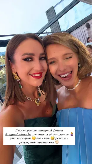 Слёзы Ирины Винер, поздравление от Татьяны Навки, Лиза Арзамасова и Илья Авербух в гостях: как прошла свадьба гимнастки Дины Авериной Слёзы Ирины Винер, поздравление от Татьяны Навки, Лиза Арзамасова и Илья Авербух в гостях: как прошла свадьба гимнастки Дины Авериной