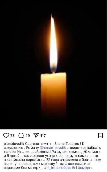 В сети обсуждают драму в семье Дмитрия Диброва: его жена якобы завела роман с женатым другом семьи и отцом шестерых детей В сети обсуждают драму в семье Дмитрия Диброва: его жена якобы завела роман с женатым другом семьи и отцом шестерых детей