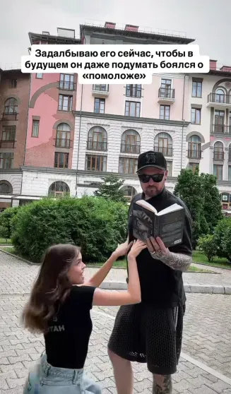 "Задалбываю его, чтобы даже подумать боялся о "помоложе". 18-летняя жена Марка Горобца пошутила об их 32-летней разнице в возрасте "Задалбываю его, чтобы даже подумать боялся о "помоложе". 18-летняя жена Марка Горобца пошутила об их 32-летней разнице в возрасте