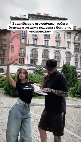 "Задалбываю его, чтобы даже подумать боялся о "помоложе". 18-летняя жена Марка Горобца пошутила об их 32-летней разнице в возрасте "Задалбываю его, чтобы даже подумать боялся о "помоложе". 18-летняя жена Марка Горобца пошутила об их 32-летней разнице в возрасте