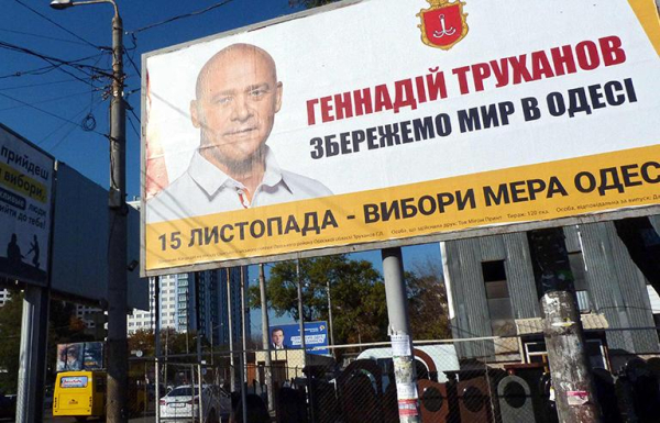 Геннадий Труханов Геннадий Труханов