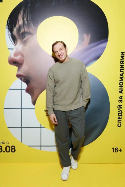 Михаил Тройник, Тимур Родригез, Екатерина Кабак и другие на московской премьере триллера "Выход 8"
Михаил Тройник, Тимур Родригез, Екатерина Кабак и другие на московской премьере триллера "Выход 8"