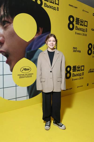 Михаил Тройник, Тимур Родригез, Екатерина Кабак и другие на московской премьере триллера "Выход 8"
Михаил Тройник, Тимур Родригез, Екатерина Кабак и другие на московской премьере триллера "Выход 8"