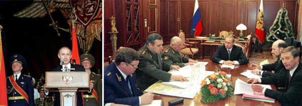 Владимир Путин Владимир Путин