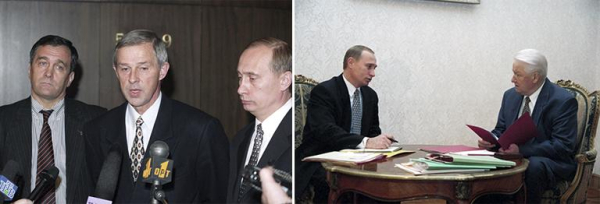 Владимир Путин Владимир Путин