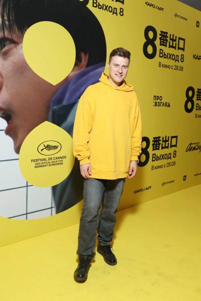 Михаил Тройник, Тимур Родригез, Екатерина Кабак и другие на московской премьере триллера "Выход 8"
Михаил Тройник, Тимур Родригез, Екатерина Кабак и другие на московской премьере триллера "Выход 8"