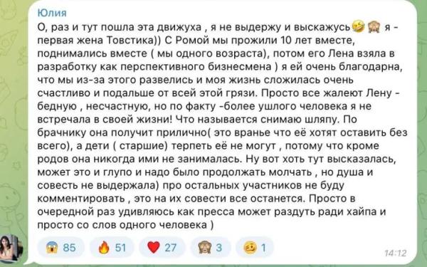 "Более ушлого человека я не встречала в своей жизни!". Первая жена "любовника" Полины Дибровой рассказала подробности о его супруге Елене "Более ушлого человека я не встречала в своей жизни!". Первая жена "любовника" Полины Дибровой рассказала подробности о его супруге Елене