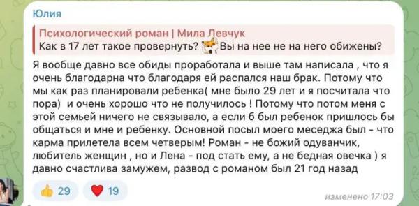 "Более ушлого человека я не встречала в своей жизни!". Первая жена "любовника" Полины Дибровой рассказала подробности о его супруге Елене "Более ушлого человека я не встречала в своей жизни!". Первая жена "любовника" Полины Дибровой рассказала подробности о его супруге Елене
