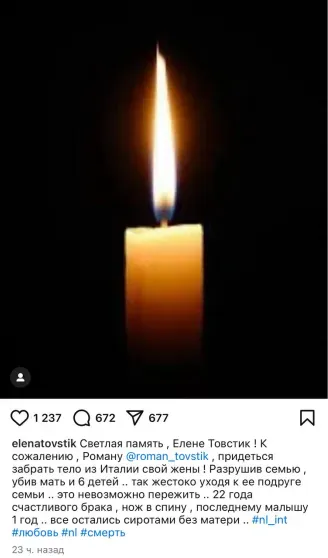 "Любовник" Полины Дибровой судится с бывшей женой за опеку над шестью детьми "Любовник" Полины Дибровой судится с бывшей женой за опеку над шестью детьми