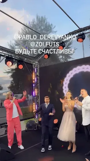 Михаил Галустян и Иванушки International, драка за букет невесты с участием дочери жениха и выкуп за 5 млн рублей: как прошла свадьба Павла Деревянко Михаил Галустян и Иванушки International, драка за букет невесты с участием дочери жениха и выкуп за 5 млн рублей: как прошла свадьба Павла Деревянко