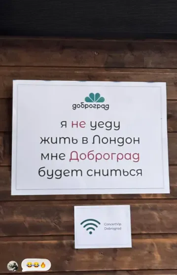 "Самый главный фанат". 19-летняя невеста Григория Лепса опубликовала новое селфи с ним и поддержала его на концерте "Самый главный фанат". 19-летняя невеста Григория Лепса опубликовала новое селфи с ним и поддержала его на концерте