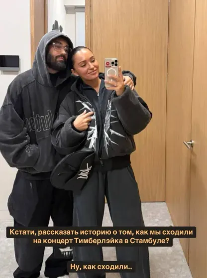 "Жуткая давка, драки со стеклянными бутылками в руках". Mot рассказал, как он с женой ушёл с концерта Джастина Тимберлейка "Жуткая давка, драки со стеклянными бутылками в руках". Mot рассказал, как он с женой ушёл с концерта Джастина Тимберлейка