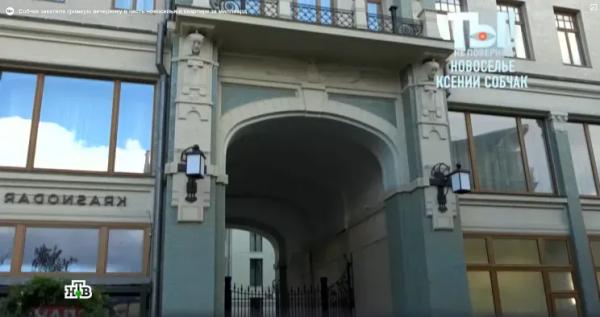 "Египетский" особняк в шаге от Кремля: Ксения Собчак купила квартиру за 1,2 млрд рублей